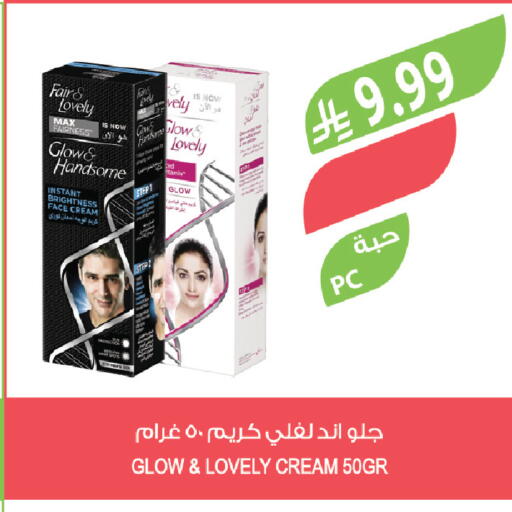 available at Farm  in KSA, Saudi Arabia, Saudi - Dammam