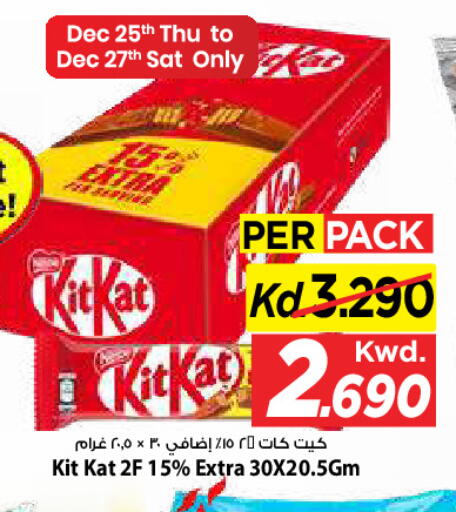 available at Mark & Save in Kuwait - Kuwait City
