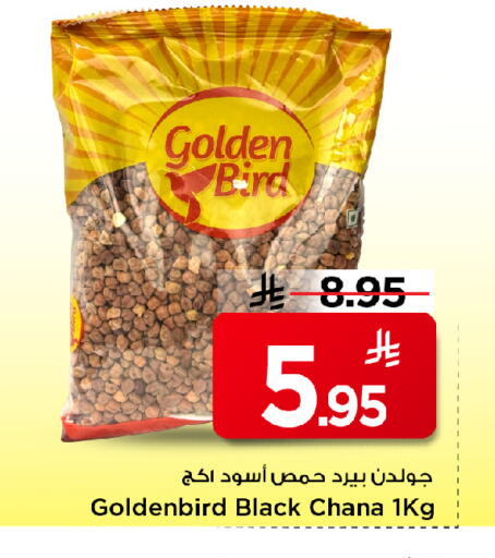available at Mark & Save in KSA, Saudi Arabia, Saudi - Al Khobar