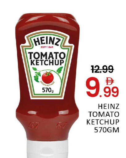 Mango Tomato available at مانجو هايبرماركت in الإمارات العربية المتحدة , الامارات - دبي