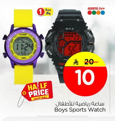 available at Nesto in KSA, Saudi Arabia, Saudi - Jubail