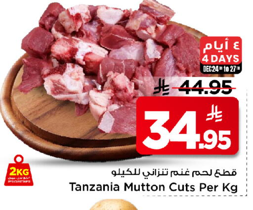 available at Mark & Save in KSA, Saudi Arabia, Saudi - Al Khobar