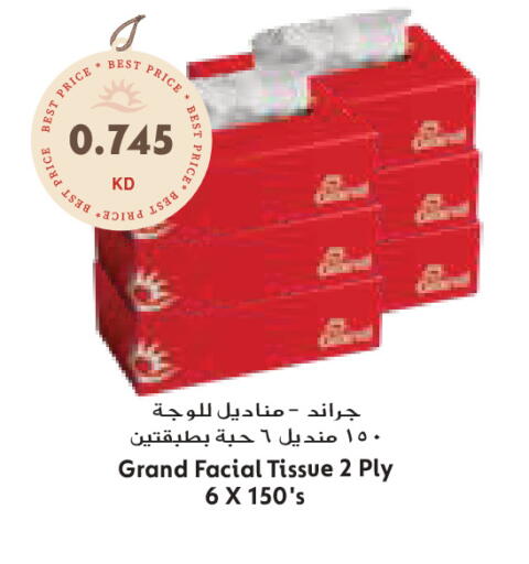 available at Grand Costo in Kuwait - Kuwait City