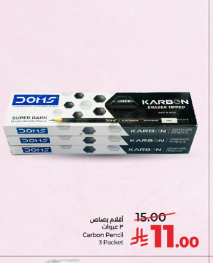 available at LULU Hypermarket in KSA, Saudi Arabia, Saudi - Mecca