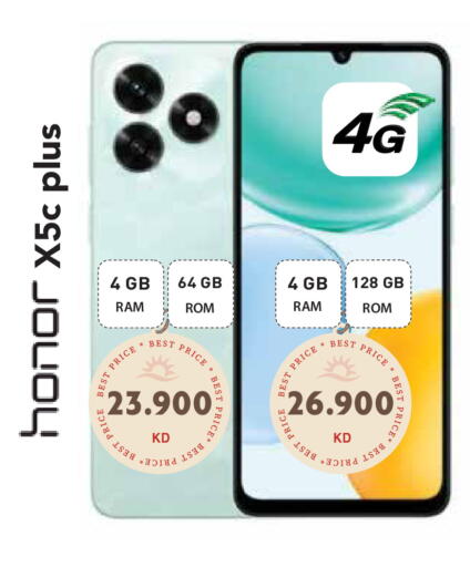 available at Grand Hyper in Kuwait - Kuwait City