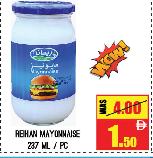 available at جفت مارت - الشارقة in الإمارات العربية المتحدة , الامارات - الشارقة / عجمان