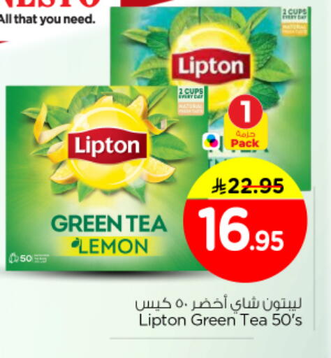 Lemon available at Nesto in KSA, Saudi Arabia, Saudi - Riyadh