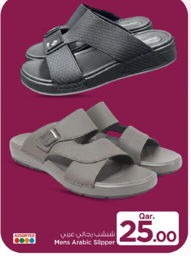 available at Mark & Save  in Qatar - Al-Shahaniya