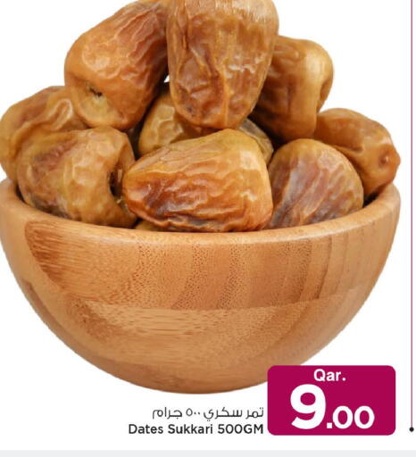 available at Mark & Save  in Qatar - Al-Shahaniya