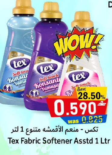 available at مركز المزن للتسوق in عُمان - مسقط‎