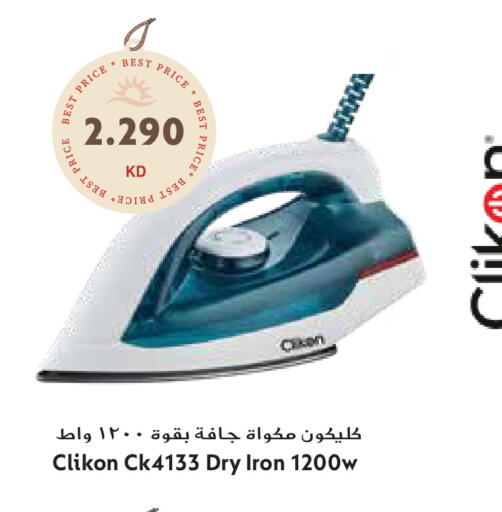 available at جراند هايبر in الكويت - محافظة الأحمدي