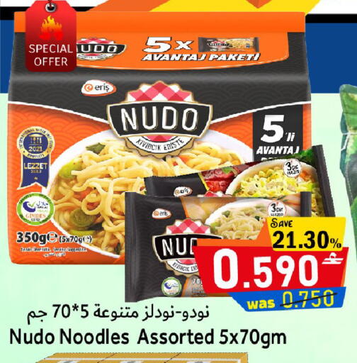 available at القوت هايبرماركت in عُمان - مسقط‎