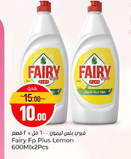 Lemon available at Paris Hypermarket in Qatar - Al-Shahaniya