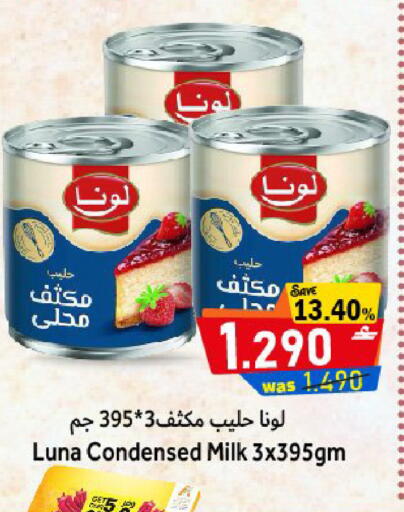 available at مركز المزن للتسوق in عُمان - مسقط‎