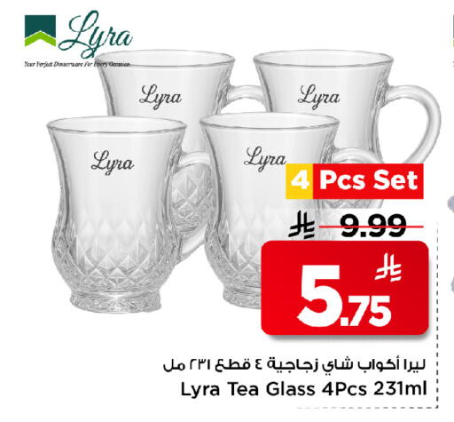 available at Mark & Save in KSA, Saudi Arabia, Saudi - Riyadh