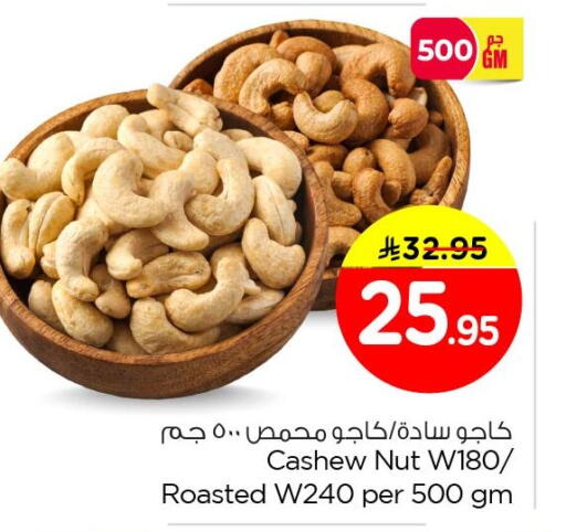 available at Nesto in KSA, Saudi Arabia, Saudi - Al Hasa