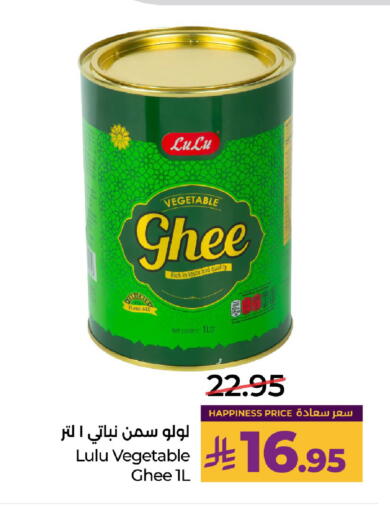 available at LULU Hypermarket in KSA, Saudi Arabia, Saudi - Unayzah