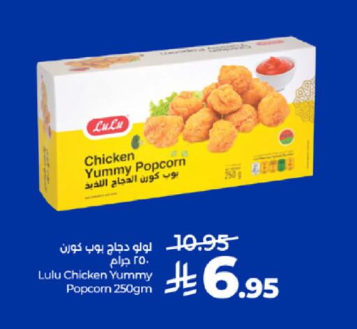 available at LULU Hypermarket in KSA, Saudi Arabia, Saudi - Tabuk