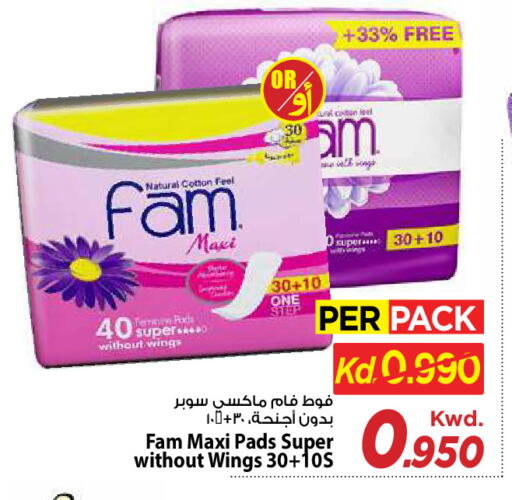 available at مارك & سايف in الكويت - مدينة الكويت