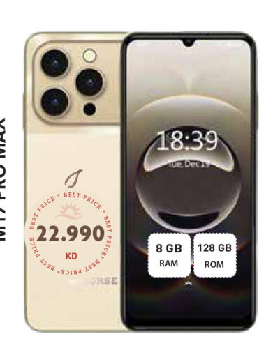 available at Grand Hyper in Kuwait - Kuwait City