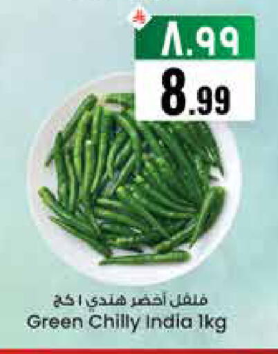 from India available at City Flower in KSA, Saudi Arabia, Saudi - Jubail