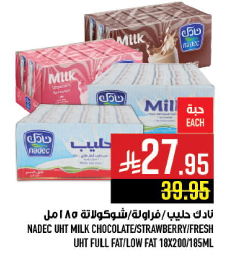 Strawberry available at Abraj Hypermarket in KSA, Saudi Arabia, Saudi - Mecca