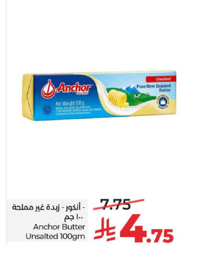 available at LULU Hypermarket in KSA, Saudi Arabia, Saudi - Riyadh