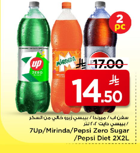 available at Mark & Save in KSA, Saudi Arabia, Saudi - Al Khobar