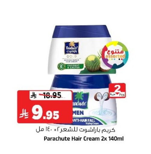 available at Al Madina Hypermarket in KSA, Saudi Arabia, Saudi - Riyadh