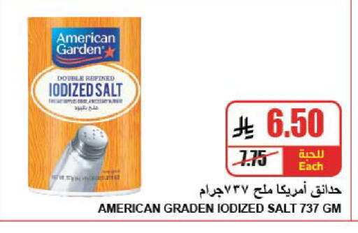 available at A Market in KSA, Saudi Arabia, Saudi - Riyadh