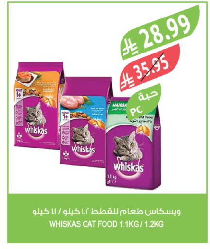 available at Farm  in KSA, Saudi Arabia, Saudi - Al Bahah