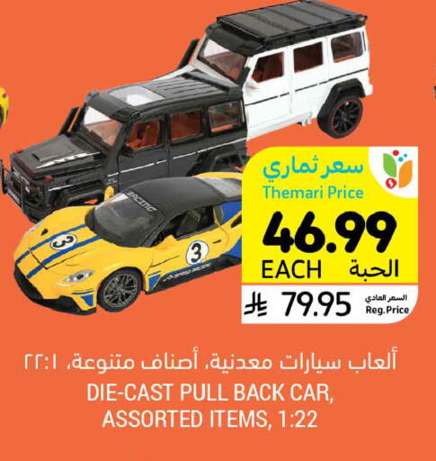 available at Tamimi Market in KSA, Saudi Arabia, Saudi - Ar Rass