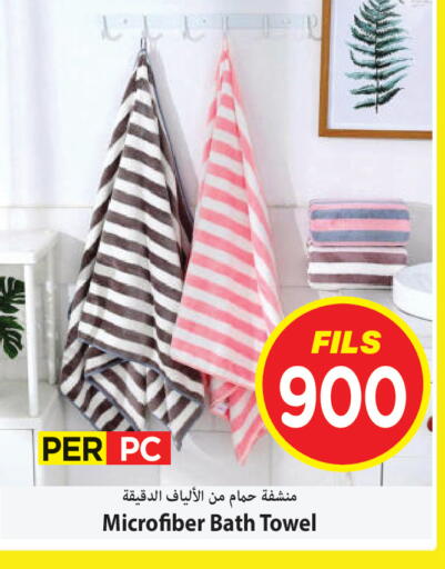 available at مارك & سايف in الكويت - محافظة الأحمدي