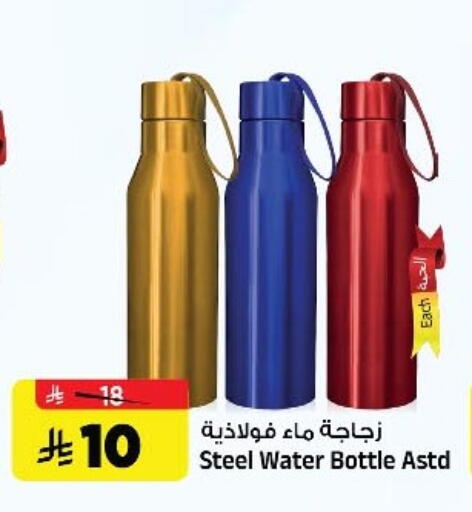 available at المدينة هايبرماركت in مملكة العربية السعودية, السعودية, سعودية - الرياض