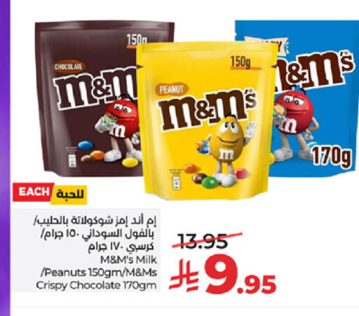 available at LULU Hypermarket in KSA, Saudi Arabia, Saudi - Jeddah