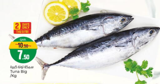 available at Paris Hypermarket in Qatar - Doha