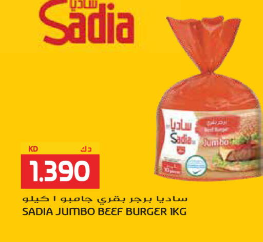 available at جراند هايبر in الكويت - محافظة الأحمدي