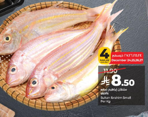 available at لولو هايبرماركت in مملكة العربية السعودية, السعودية, سعودية - عنيزة