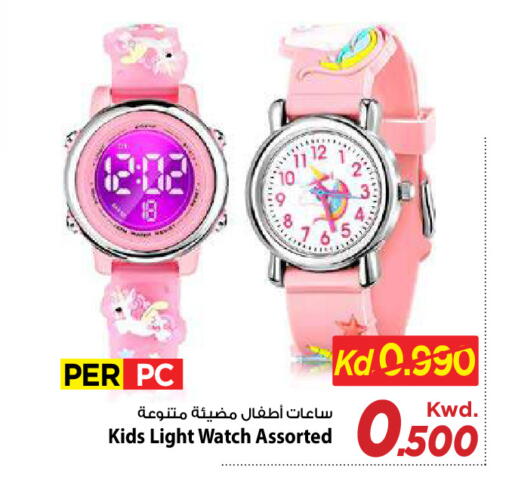 available at مارك & سايف in الكويت - مدينة الكويت