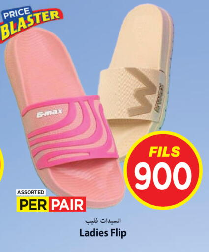 available at مارك & سايف in الكويت - محافظة الأحمدي