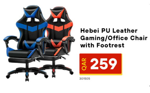 available at Digital Zone Trading in Qatar - Al Shamal