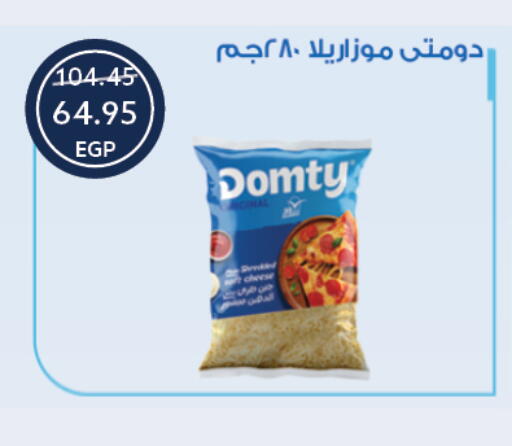 available at Oscar Grand Stores  in Egypt - Cairo