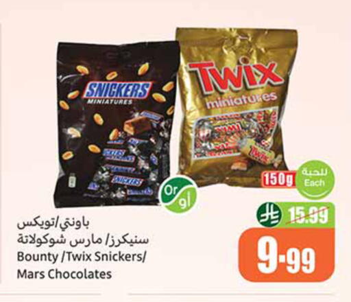 available at Othaim Markets in KSA, Saudi Arabia, Saudi - Hafar Al Batin