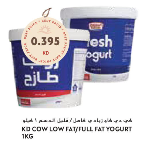 available at جراند كوستو in الكويت - محافظة الأحمدي