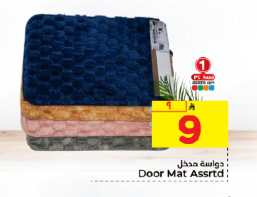 available at Hyper Al Wafa in KSA, Saudi Arabia, Saudi - Dammam