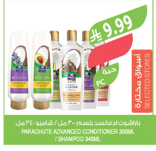 Coconut Avocado Rosemary available at Farm  in KSA, Saudi Arabia, Saudi - Khafji