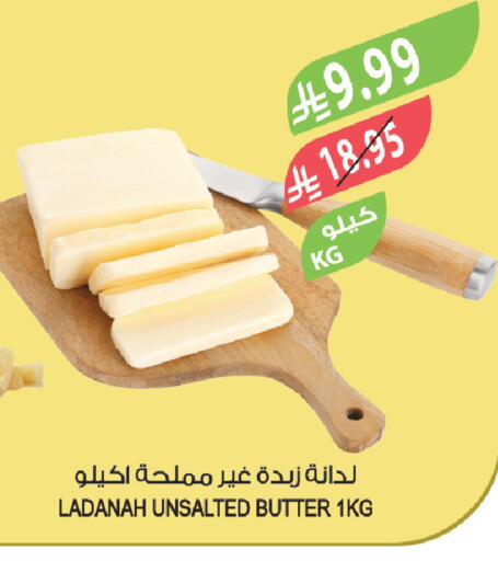 available at المزرعة in مملكة العربية السعودية, السعودية, سعودية - سيهات