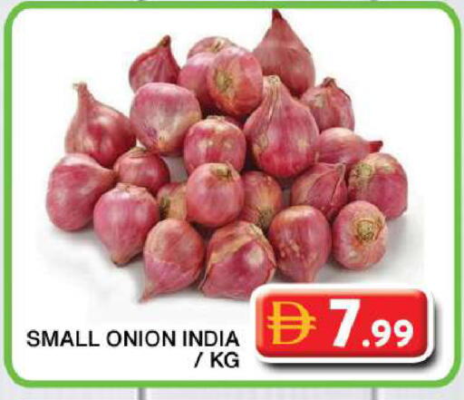 Onion from India available at Grand Hyper Market in UAE - Dubai