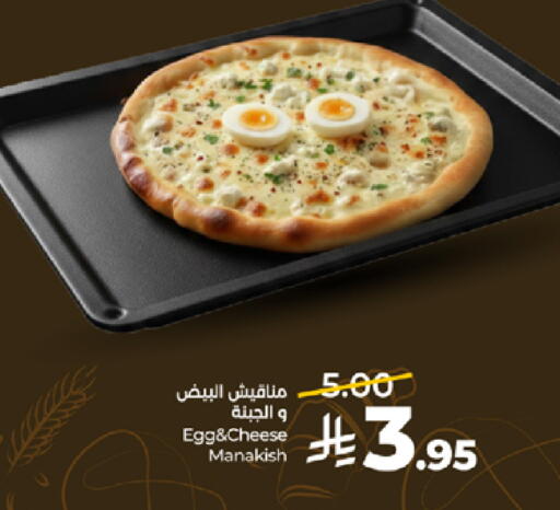 available at LULU Hypermarket in KSA, Saudi Arabia, Saudi - Mecca