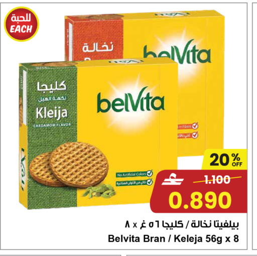 Cardamom available at مركز سلطان in عُمان - صُحار‎